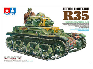 タミヤ 35373 1/35 フランス軽戦車 R35