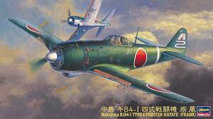 ハセガワ JT67 1/48 日本陸軍 中島 キ84-I 四式戦闘機 疾風