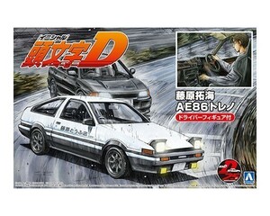 アオシマ 頭文字（イニシャル）D No.14 1/24 藤原拓海 AE86トレノ プロジェクトD仕様 ドライバーフィギュア付