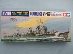 タミヤ 401 WATER LINE SERIES 1/700 日本駆逐艦 吹雪