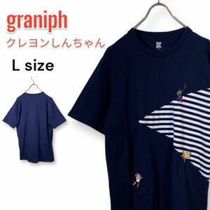 【レア】graniph グラニフ×クレヨンしんちゃん コラボ Tシャツ アクション仮面ボーダー 刺繍 ネイビー Lサイズ