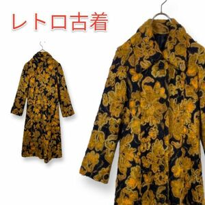  retro old clothes turn-down collar coat long height A line embroidery total pattern outer mo hair wool lining equipped made in Japan haute couture custom-made goods 