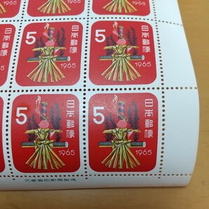 お年玉切手 1965年 昭和40年 麦わらヘビ 5円一シート 未使用の画像5