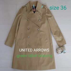 UNITED ARROWS　GREEN LABEL RELAXING 　トレンチコート