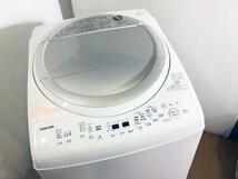 ◎地域限定送料無料★超美品 中古★東芝 9kg「マジックドラム」温かザブーン洗浄!Ag＋抗菌水で清潔! 洗濯乾燥機【AW-9V5】CQQ7_画像3