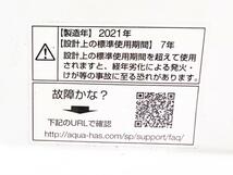 送料無料★2021年製★極上超美品 中古★AQUA 6kg「3Dアクティブ洗浄＆高濃度クリーン浸透!!」洗濯機【AQW-S60J-W】CX7F_画像10