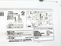 送料無料★2019年製★極上超美品 中古★Haier 4.5kg「お急ぎ」コース10分で時短!!しわケア脱水!!洗濯機【JW-C45D-K】CY89_画像10