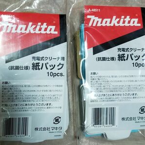 マキタ Makita 掃除機用抗菌紙パック A-48511（10枚入）×2pc