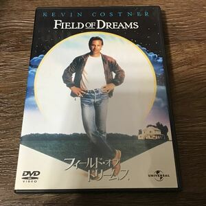 フィールドオブドリームス DVD ケビン・コスナー フィールド・オブ・ドリームス 