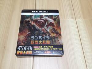 送料無料　ランペイジ 巨獣大乱闘 4K ULTRA HD & ブルーレイセット スチールブック仕様 (数量限定／2枚組) [4K ULTRA HD + Blu-ray]