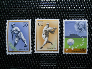 ▲日本プロ野球５０年記念切手　３種（1984.11.15発行）