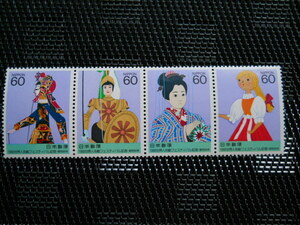 ^1988 world doll festival commemorative stamp 4 kind (1988.7.27 issue )