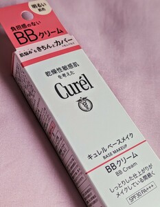 キュレル ベースメイク ＢＢミルク 明るい肌色 新品未開封