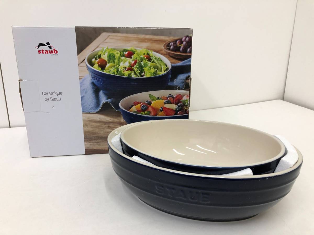 staub ストウブ 24cm 稀少 黒い雪 正規品保証 絶版コレクション｜Yahoo