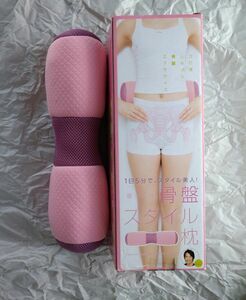 寝るだけ骨盤スタイル枕　 ヒップシェイプ