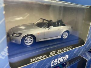 T-77 EBBRO 1/43スケール ミニカー HONDA S2000 他 4台セット