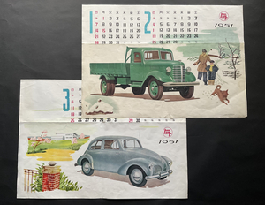  昭和レトロ・トヨタ BM型トラック・SA型小型乗用車・1951年 カレンダー・ポスター当時物