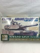 TAMIYA◆ラジコン/1/35 アメリカ M1A1戦車 ビッグガン・エイブラムス フルセット_画像7