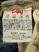 Levi’s◆ボトム/28/コットン/BLU/無地/W501-00_画像5