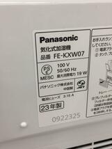 Panasonic◆加湿器 FE-KXW07-W_画像4