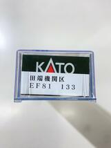 KATO◆プラモデル/-/EF81-133_画像2
