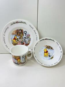 Royal Doulton◆洋食器その他/2点セット/WHT