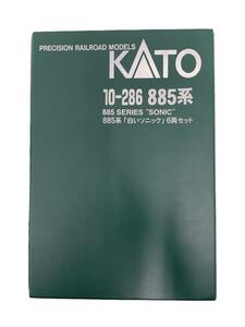 KATO◆ミニカー/WHT/10-286 885系/「白いソニック」6両