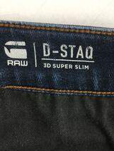 G-STAR RAW◆ボトム/28/-/IDG/無地/D05385-7209-89_画像4