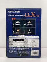 UNIFLAME◆ランタン/ガス/UL-Xクリア_画像9