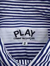 PLAY COMME des GARCONS◆長袖シャツ/S/コットン/BLU/ストライプ/az-b008_画像3