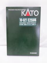 KATO◆Nゲージ/10-821 E259系成田エクスプレス 6両セット_画像2