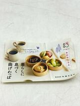 大館工芸社◆和食器その他/大館曲げわっぱ/親子弁当 小_画像8