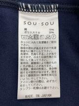 SOU・SOU◆セーター(薄手)/ベロア/日本製/コットン/ネイビー/紺/無地_画像4