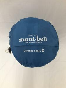 mont-bell* Cronos кабина 2 type / купол /1122627