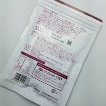 【新品・未開封】万田酵素 マルベリー ペースト 2.5g×31包/オマケ粒タイプ2包付き【送料無料】賞味期限2025年10月30日/万田発酵_画像3