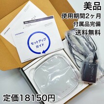 使用期間2ヶ月【美品】アイ・オー・データ/WIN-CS300FR/SIMフリー ルーター【送料無料】IO DATA/IODATA/I・O/楽天モバイル/ホームルーター _画像1