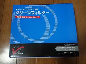【新品未使用】PITWORK ピットワーク Vシリーズ カーエアコン用クリーンフィルター BY687-NS008