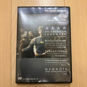 美品！DVD Facebook 誕生物語！the social network ザソーシャルネットワーク