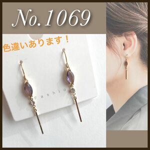 No.1069　ピアス　サージカルステンレス　スティック　パープル