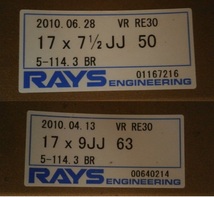 RAYS レイズ VR RE30 BR 17インチ 7.5J 9J 4本セット S2000サイズ　_画像10