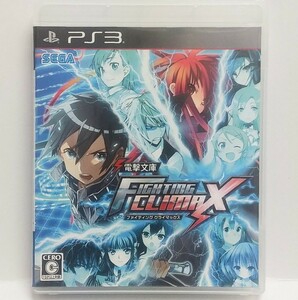 PS3　電撃文庫 ファイティング クライマックス FIGHTING CLIMAX　　[送料185円～ 計2本まで単一送料同梱可(匿名配送有)]