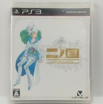 PS3　二ノ国 白き聖灰の女王　　[送料185円～ 計2本まで単一送料同梱可(匿名配送有)]_画像1