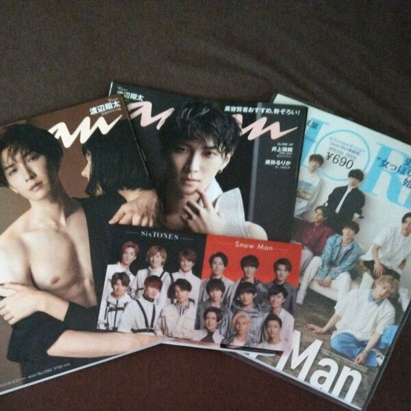 anan 渡辺翔太 2冊+MORE1冊 +チケットホルダー