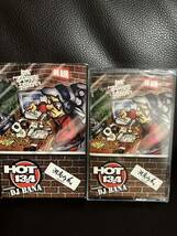 CD付 未開封 REGGAE MIXTAPE 湘南乃風 HOT 134★ 一服 HAN-KUN MINMI 若旦那★RED SPIDER MIGHTY CROWN ムーダワン ケツメイシ_画像1