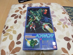 機動戦士ガンダムZZ　1/144　ハンマハンマ　旧キット　 未組立