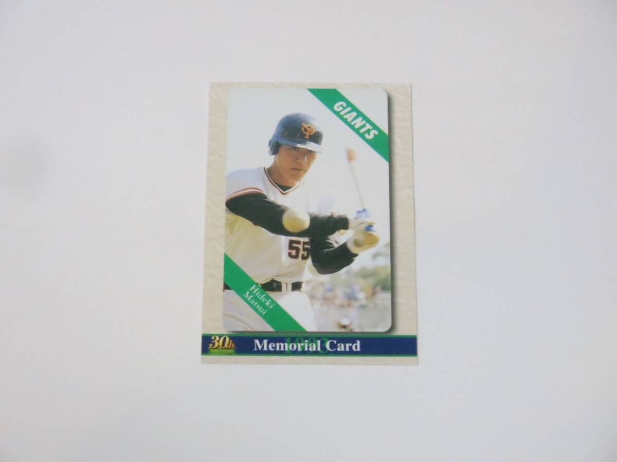 カルビー 98 プロ野球チップス カード S-04 松井秀喜 スター