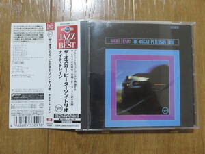 絶版のジャズの名作CD！　JAZZ THE BEST ザ・オスカー・ピーターソン・トリオ 「ナイト・トレイン」　歌詞カード付 美品