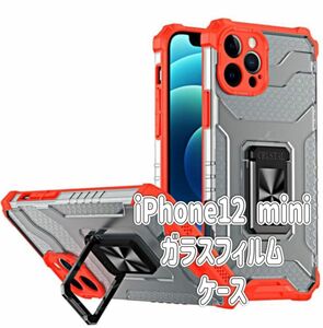 iPhone 12miniケースと互換性があります-クールメカ-車の磁気吸収-衝撃吸収リングブラケット-ハニカム熱放散-レンズ保護