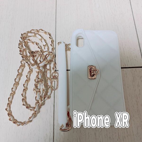  iPhone XR ケース 韓国 ミニバッグ風 キルティング ショルダー付 カード 収納 かわいい シンプルホワイト