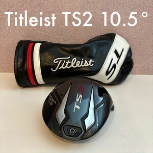 タイトリスト TS2 10.5° ドライバーヘッド Titleist 10.5度 ヘッド TS 1W TS ドライバー ゴルフ